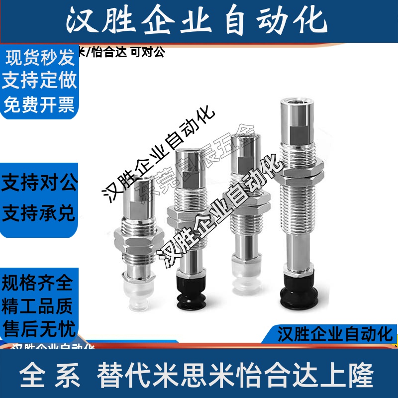 SMC真空吸盘ZP3-T04BNJ3-B5 ZP3-T06/T08/T10/T13/T16BNJ/BSJ3-B