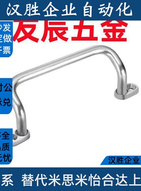 铝合金带板拉手XAF69-/UHFNEAG48/66/88/100/110/120/125/160-G/S