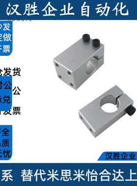 支柱固定夹RDU01/02/06/08 RDU11/12/16/18-D12/15/16/20/25/30全