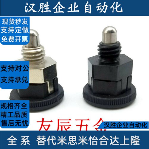 ZAU01-M8/M10 ZAU11-M8/M10 复位分度销 自锁旋钮柱塞ZAU02/ZAU12