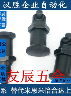 ZAY02 ZAY01-M10/M12/M16/M20分度销 ZAY03嵌入式精密复位型ZAY04