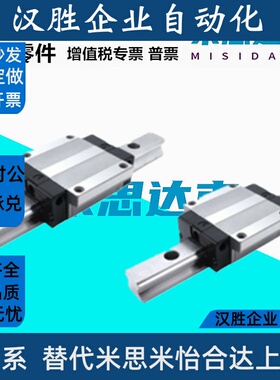 高型直线导轨 IBF51/53-H30/40/45 耐磨 防锈线轨 单/双滑块
