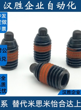 SPJH3/4/5/6/8/10短型 弹簧柱塞弹顶销 弹簧定位销 替怡ZAP63