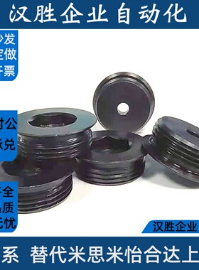 MSWZH10/12/14/~M33 凸缘型 带垫止付螺丝法兰型内角油塞螺塞堵头