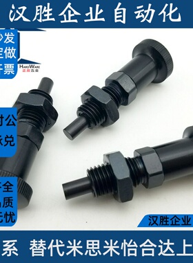 PXAF/PXKF5/6/8/10/12/16/16L复位型旋钮柱塞 细牙分度销平头销