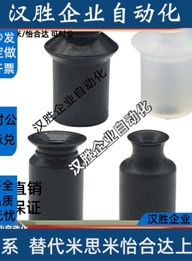 SMC型真空吸盘ZP02UN/ZP02US迷你吸嘴ZP04UN /ZP04US/06BS/08BN