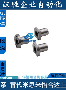 替代LBHC/LBHCW8 10 12 16 20直线旋转轴承椭圆法兰线性滚珠衬套