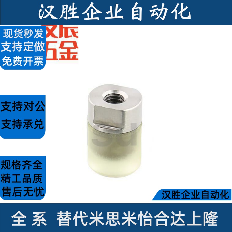 内螺纹小径压块PSHEH/PSHES/RSHEH/RSHES6/8/10/12/16