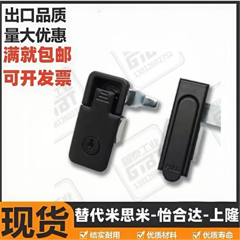 平面锁 配电柜门锁 XAT21 XAT20配电箱锁电柜锁电气箱门锁