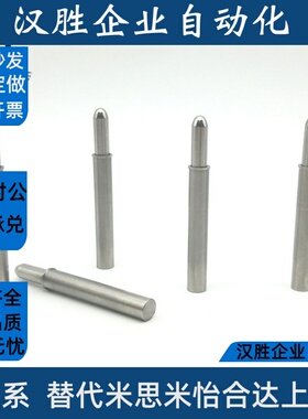 小径弹簧柱塞 MPTL1.5/2/3/4/5-3/6/9/8 定位伸缩锁销锥头R型