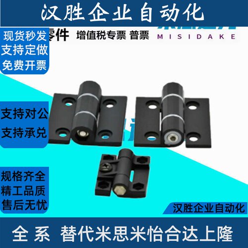 HHPTF6/8/8-6HHPTFB铝合金阻尼可调铰链HFK21-60/60A/60B扭矩合页