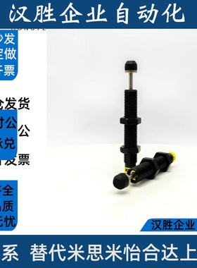 型油压式缓冲器ASAC-0806/1005/1008/1210/1412/1416/2020/H/M/L