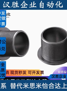 OFY51-d4-L5 OFY51-d3-L5 OFY51-d5-L5 OFY51-d8/10/12无油衬套