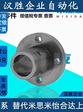 顶丝导向轴支座E-STHRB8/10/13/13/15/16/20/25/30/35/40/50圆形