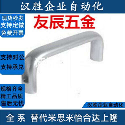 铝合金XAG66-L100/L116/L132/L150/L164/L196拉手XAG67铝合金把手
