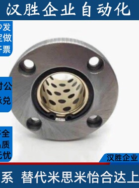 OGB01/02/31/32/61/62-d30/d35/d40/d20/d16/d12/d13/d10无油衬套