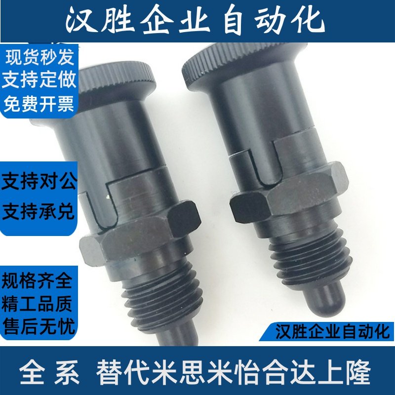 PXRK16自锁型旋钮柱塞分割定位销短螺纹型树脂头旋钮ZAY41