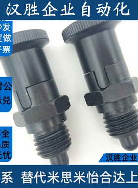 PXRK16自锁型旋钮柱塞分割定位销短螺纹型树脂头旋钮ZAY41