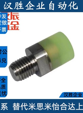 聚氨酯小径压块WIZ21/22/31/32-D8/10/12/16