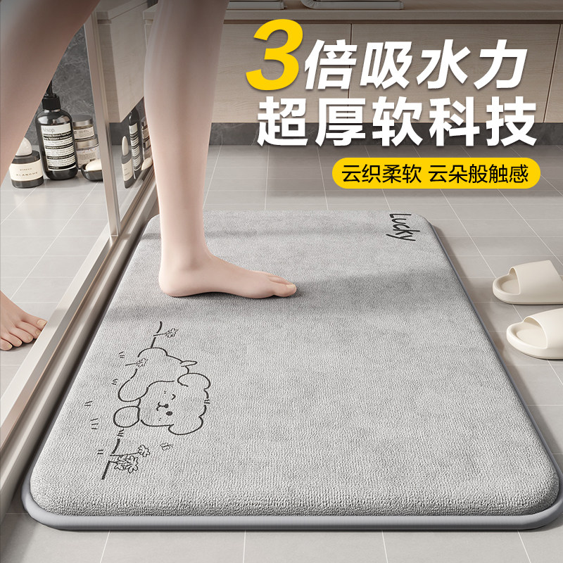 卫生间吸水地垫2026新款浴室脚垫防滑进门口门垫加厚耐脏免洗垫子图片