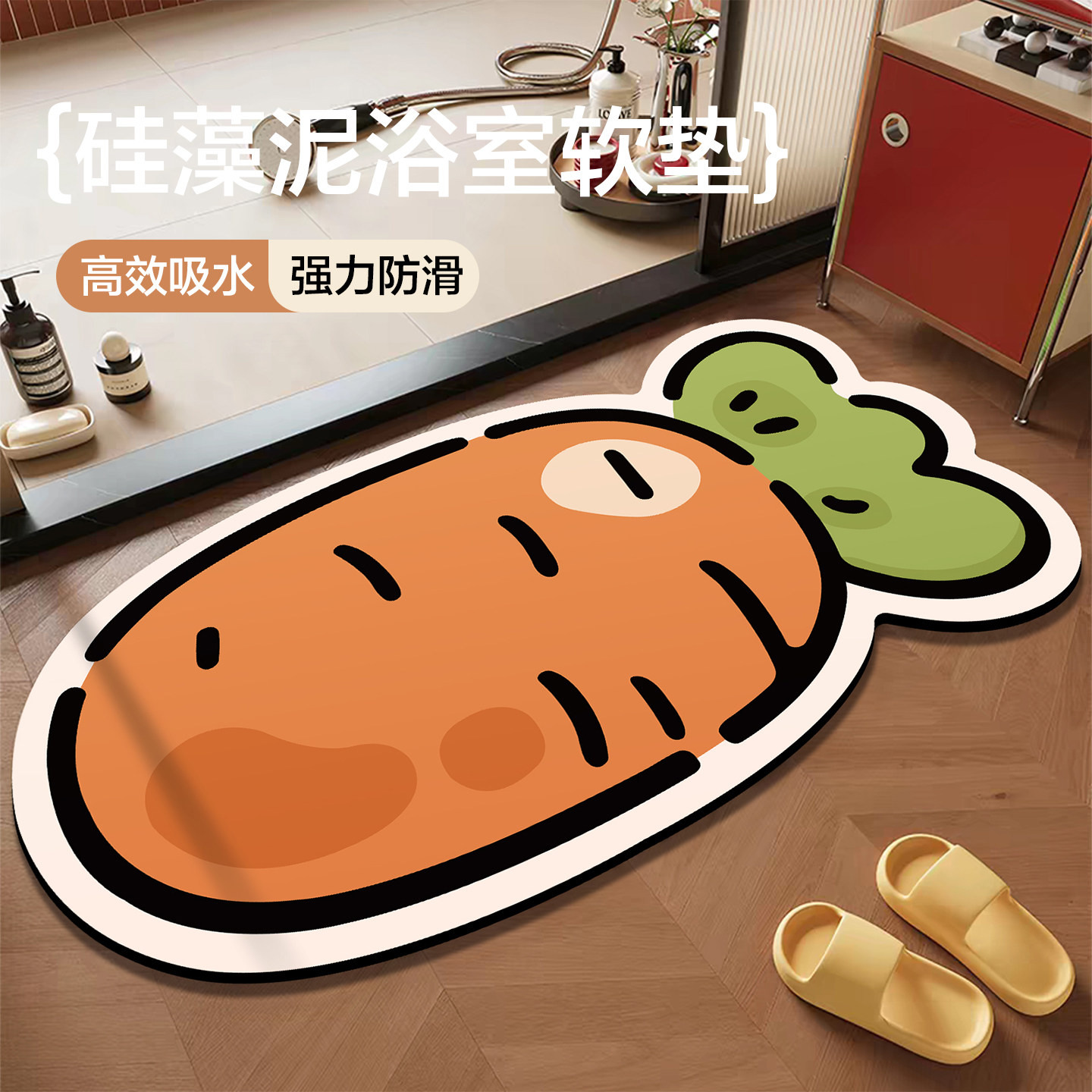 卫生间地垫厕所门口吸水防滑脚垫速干硅藻泥浴室垫子入户地毯卫浴