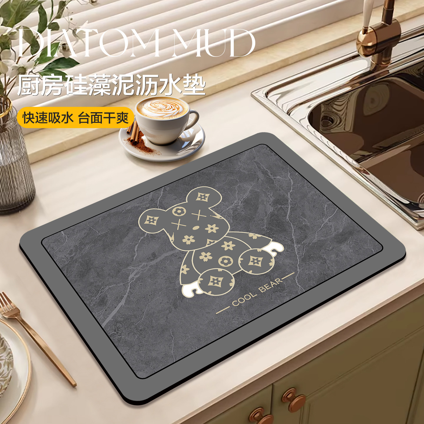 厨房沥水垫硅藻泥吸水防滑免洗垫