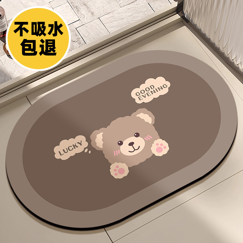 卫生间地垫硅藻泥吸水垫速干浴室洗手间门口防滑脚垫厕所吸水垫子 - 实物图