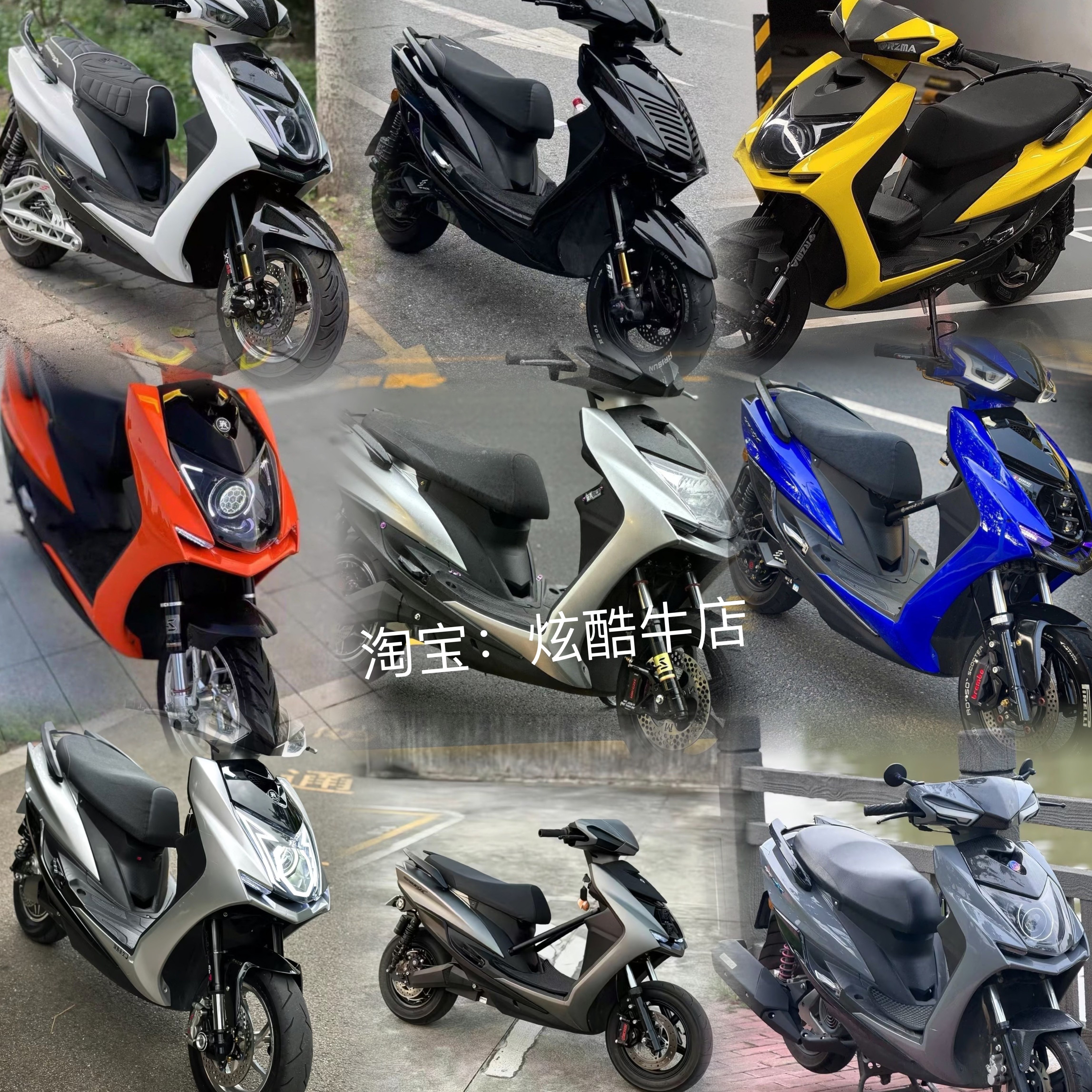 林海极光劲战F1烤漆外壳三阳四代目车CNSY电摩油改电定制改装外壳