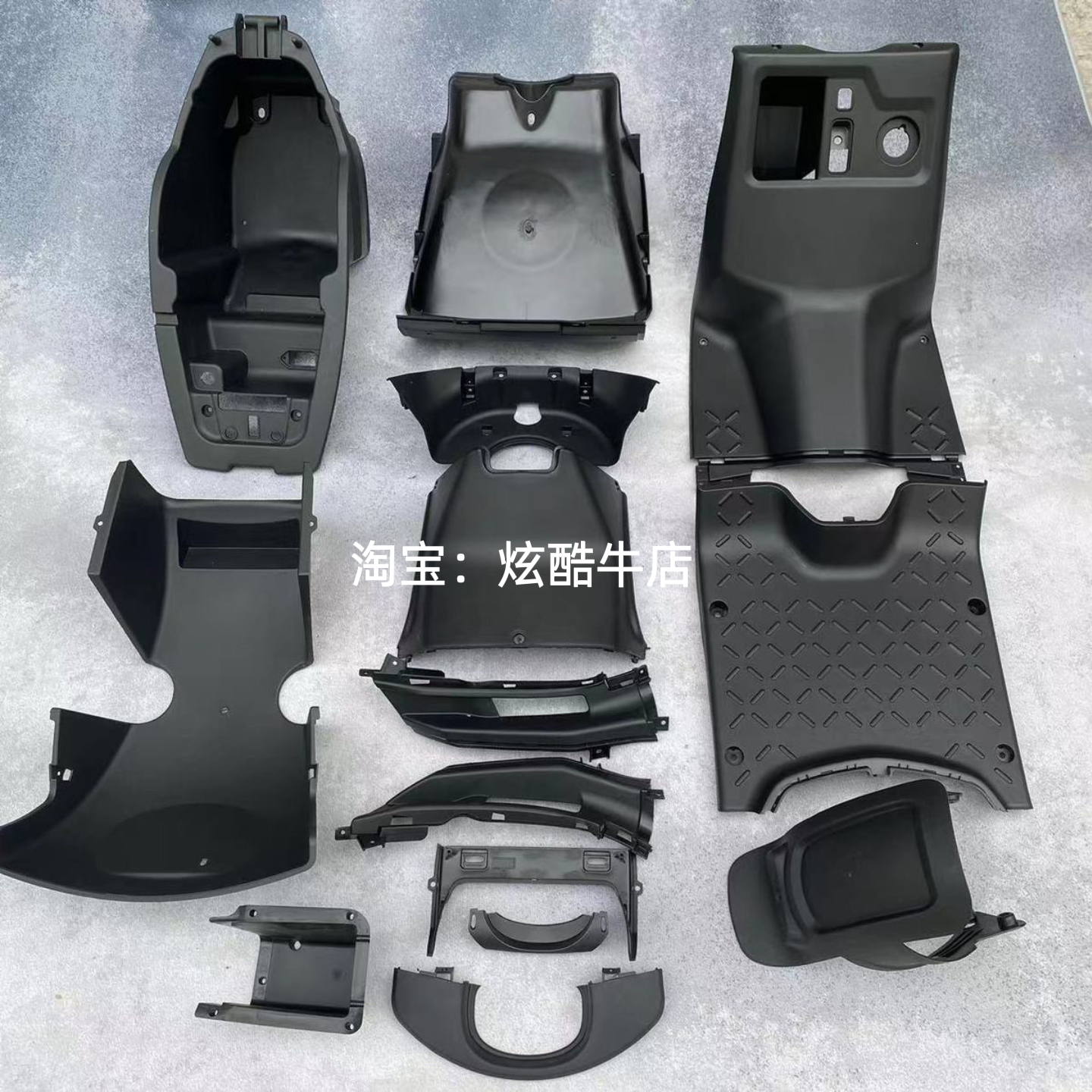 小牛电动车N1/N1S/NQI外壳