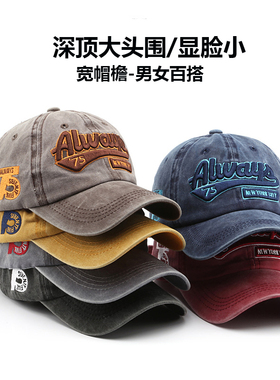 新款水洗做旧字母刺绣鸭舌帽潮男户外时尚个性街头女遮阳棒球帽子