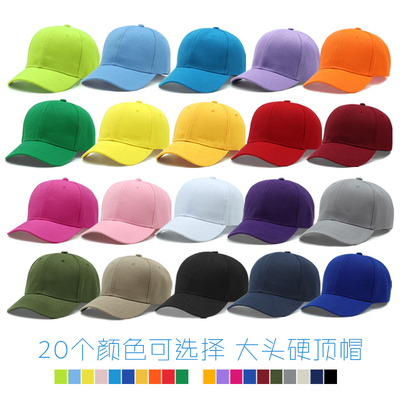 帽子男潮黑色鸭舌帽韩版男士百搭显脸小棒球帽女秋冬穿搭潮牌休闲