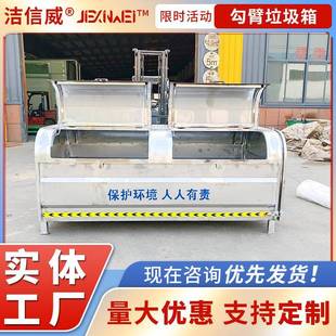 固定式垃圾回收箱 居民区专用垃圾箱 不锈钢材质封闭式环卫箱