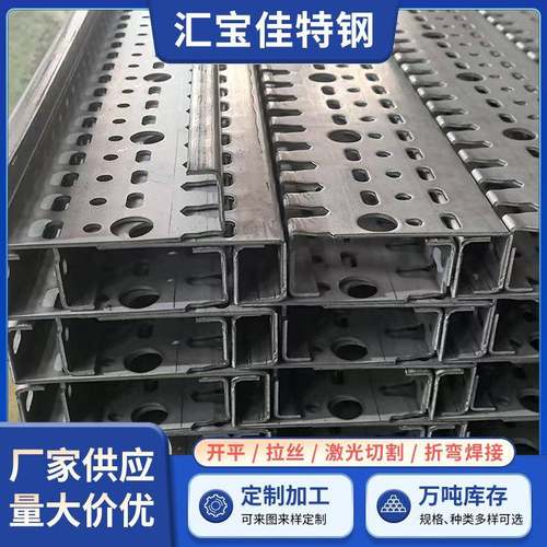 托盘式电缆桥架C型钢支架滚筒输送机滚筒机架厂家直供C型钢加工