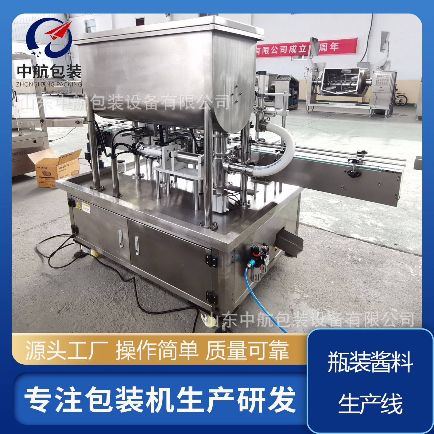 全自动液体灌装机流水线 果泥瓶装灌装机 瓶装酱料灌装机