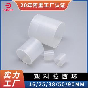 PP塑料拉西环填料高强度耐酸耐热化工塔器废气净化专用现货直发