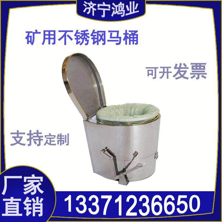 不锈钢防爆马桶 环保套筒 避难硐室用 安装简单 出品