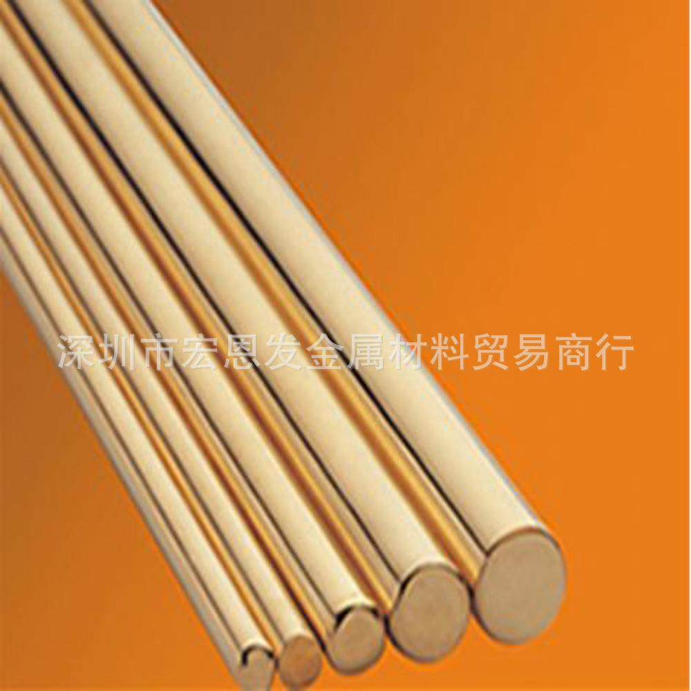 铜及铜合金材C51190锡磷青铜棒板高弹性磷铜带C36000铅黄铜棒板,金属材料及制品,铜材,淘宝优惠券,粉丝福利购,淘宝优惠卷