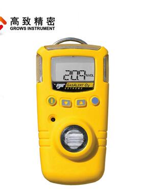 GAXT系列便携式单一气体检测仪 GasAlert Extreme