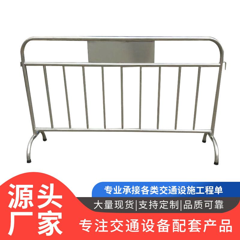 不锈钢铁马护栏移动施工隔离围栏地铁商场排队隔离栏交通防护路障
