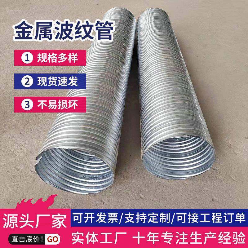镀锌金属管预应力金属波纹管公路混凝土金属管螺旋预应力波纹管,橡塑材料及制品,HDPE波纹管,淘宝优惠券,粉丝福利购,淘宝优惠卷
