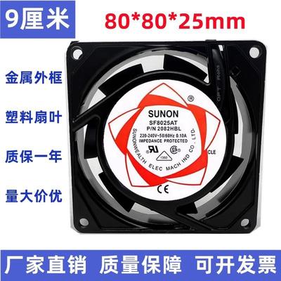 DP200A 2123HSL/HBL/XSL/XST/HBT机柜散热风扇 SF8025AT 2082HBL
