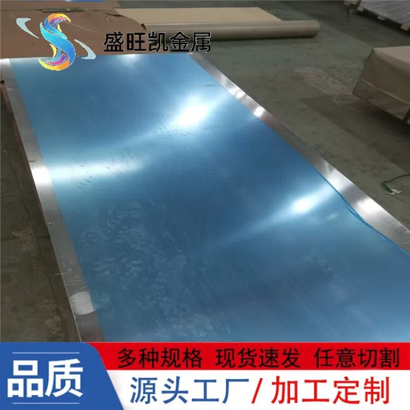 5083-H116船用铝板5083-H32铝合金板防锈2000*12000超宽超长铝板