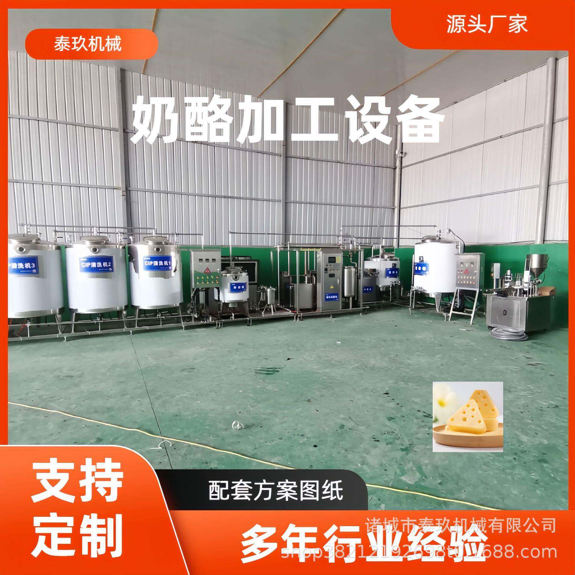 大型甜炼乳加工生产线稀奶油全套加工机器牛奶疙瘩消毒生产线