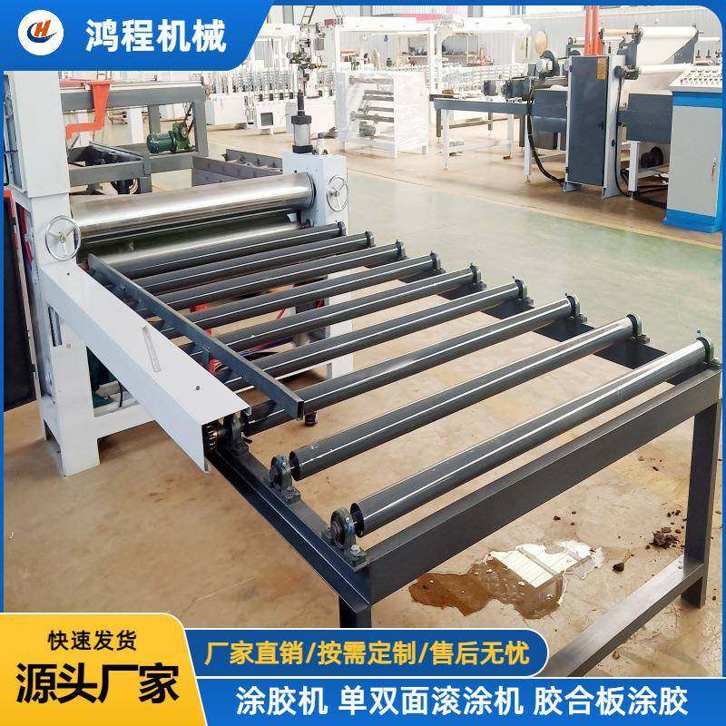 双组份聚氨酯油性涂胶机 木皮贴面滚胶设备 自动上胶,五金/工具,机床,淘宝优惠券,粉丝福利购,淘宝优惠卷