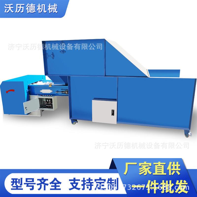 全自动开棉填充生产线大型毛绒玩具生产设备开松充棉机自制一体机