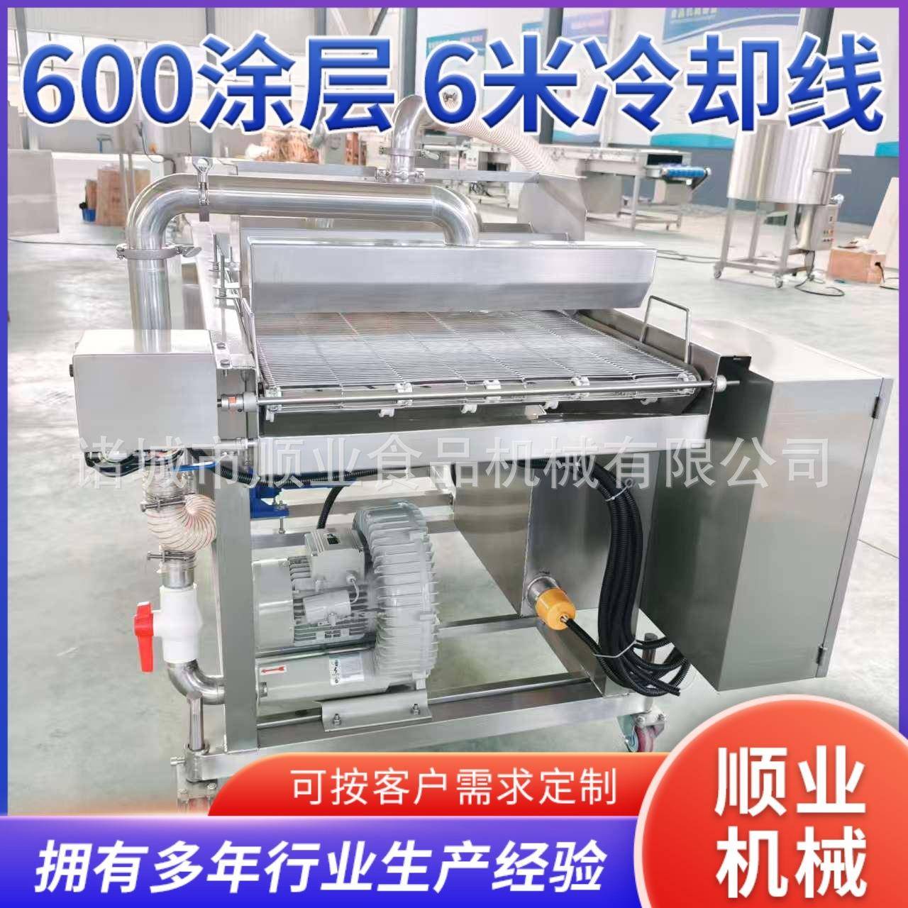 烘焙糕点巧克力涂层机冷却线 蛋糕巧克力涂层冷却生产线 易清洗