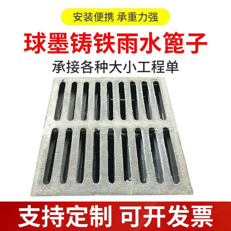 连体带锁球墨铸铁雨水篦子 防沉防盗重型排水沟盖板 市政道路小区