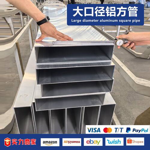 跨境铝管硬质厚壁薄壁铝合金管可切割铝型材大口径空心铝方管