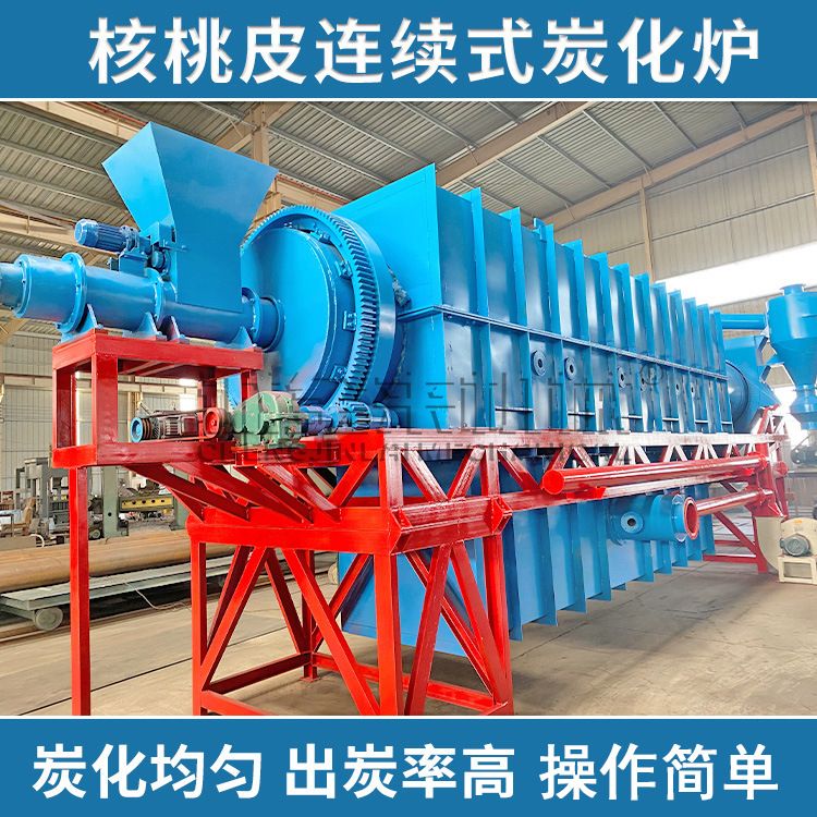 加工定制核桃皮炭化炉 全自动气化式谷糠炭化设备 煤泥油泥炭化炉
