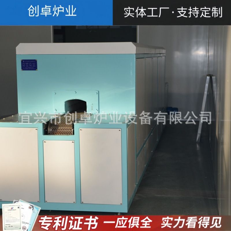 玻璃烤花网带窑 电子陶瓷元件烧银网带炉 氧化铝基座钎焊网带炉